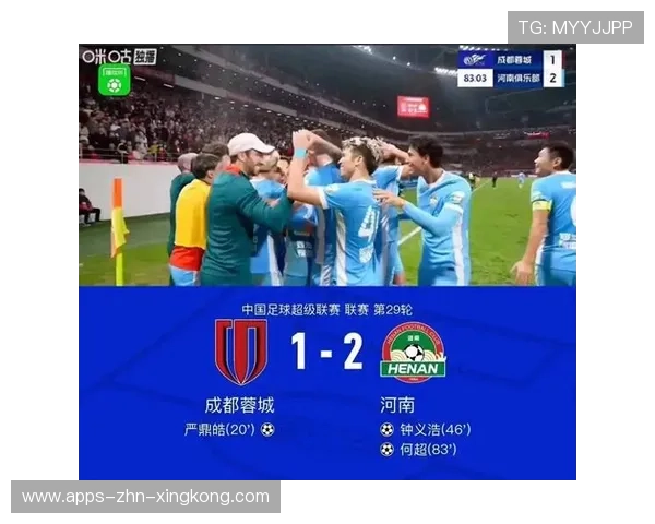 成都蓉城一次精妙分球差点改写比分