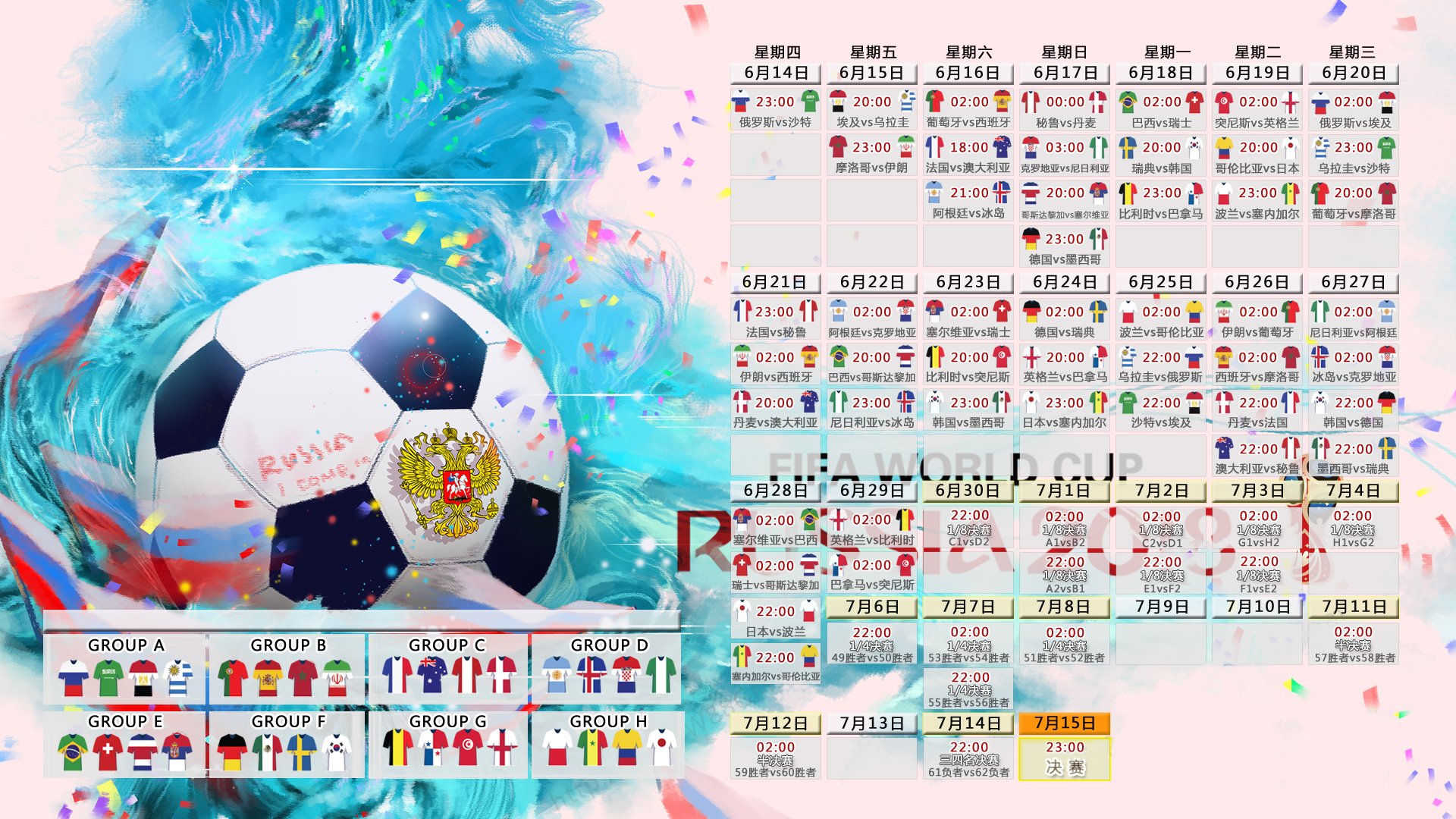 世界体操团体赛冠军队员回访校园激励学子，世界体操队排名